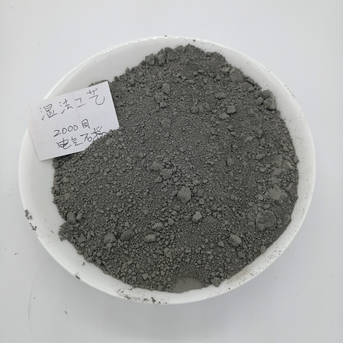 2000目電氣石粉 精細化工藝